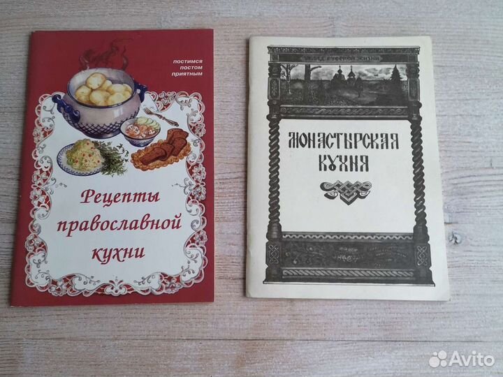 Книжки по кулинарии