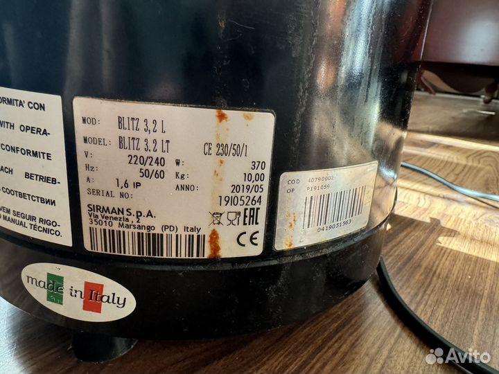 Куттер Sirman Blitz