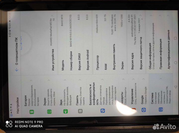 Планшет huawei mediapad m5 lite 10