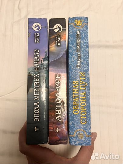 Книги для Алексея