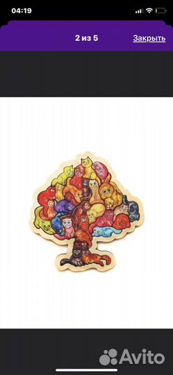 Пазлы коты на дереве