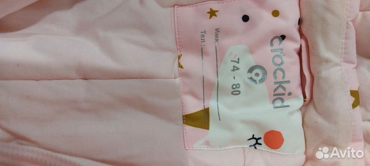 Зимний комбинезон 74 80