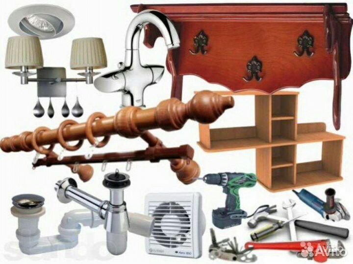 Домашний мастер