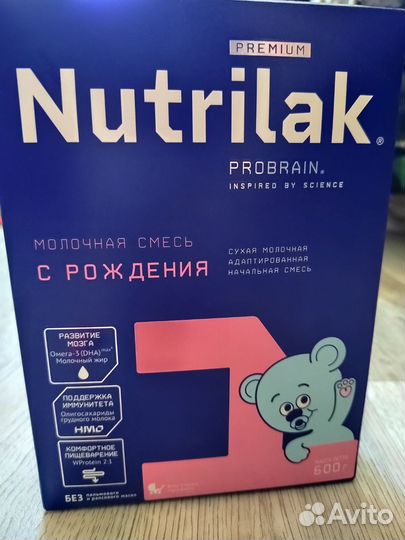 Детская молочная смесь нутрилак