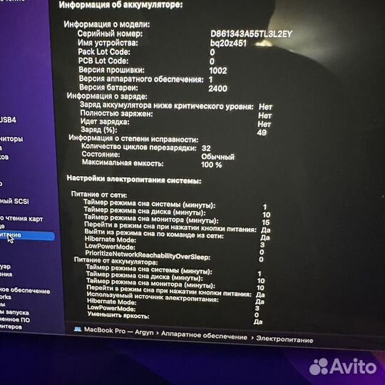 Apple MacBook Pro m1