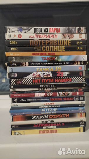 Двд диски с фильмами