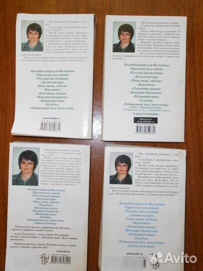 Удивительные романы А.Знаменской