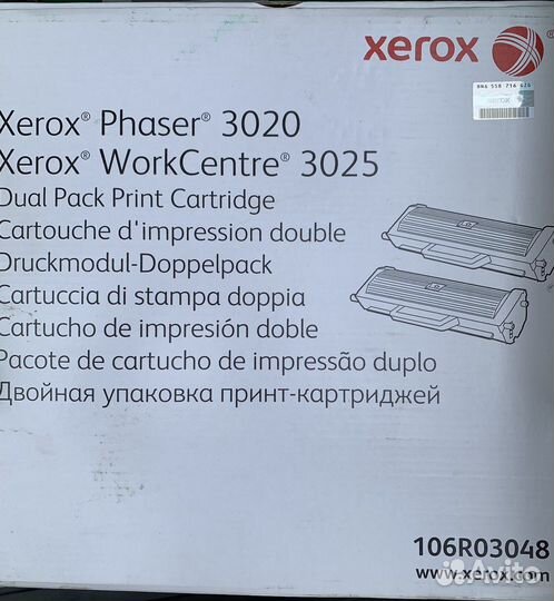 Xerox 106R03048