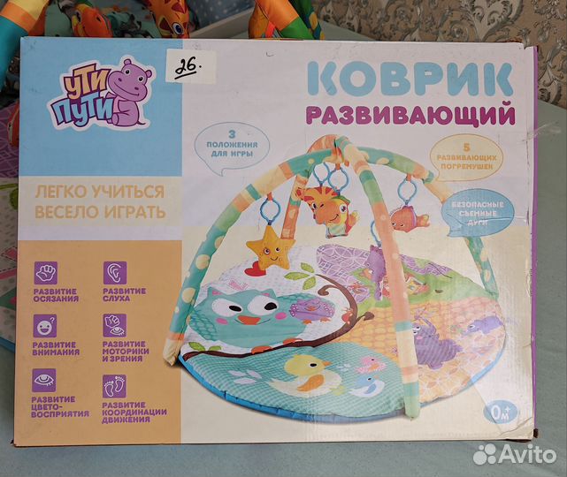 Развивающий коврик