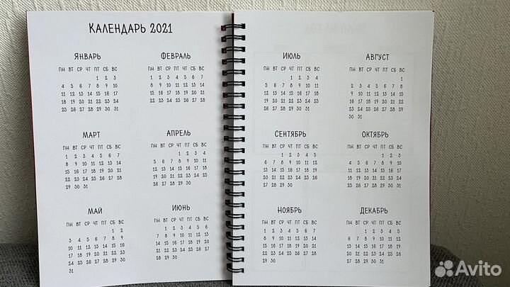 Graphit planner bu Djuelita планер