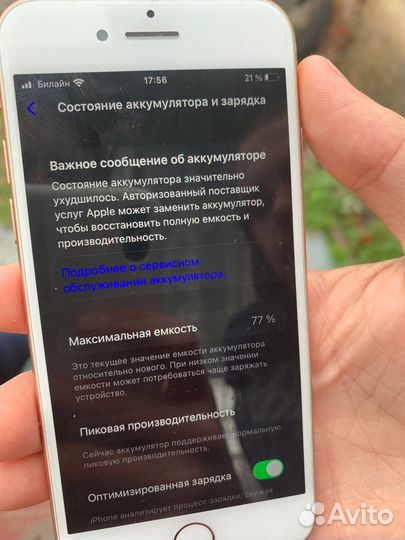 Телефон iPhone 8 64 gb