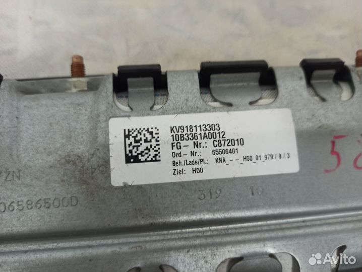 Подушка безопасности в колени BMW 5 F10 F11