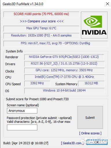 Компьютер i7 + GTX970