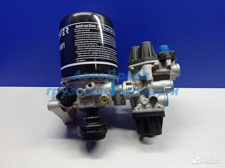 Осушитель воздуха Мерседес Актрос Аксо в сборе