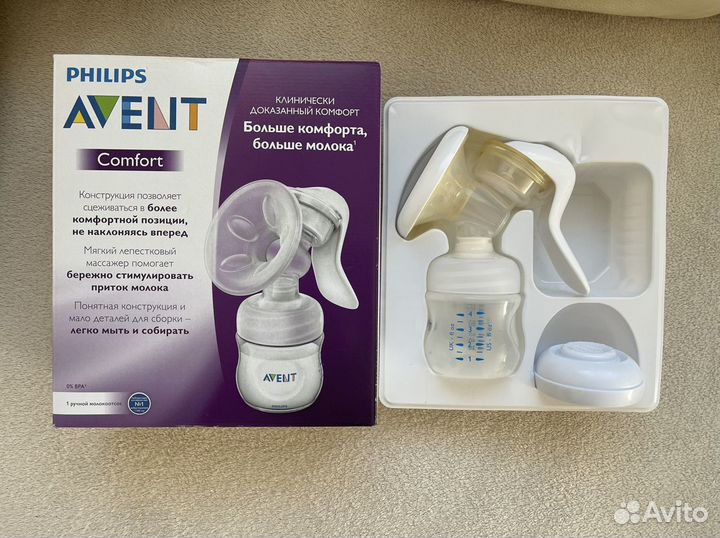Молокоотсос ручной и набор бутылочек Avent