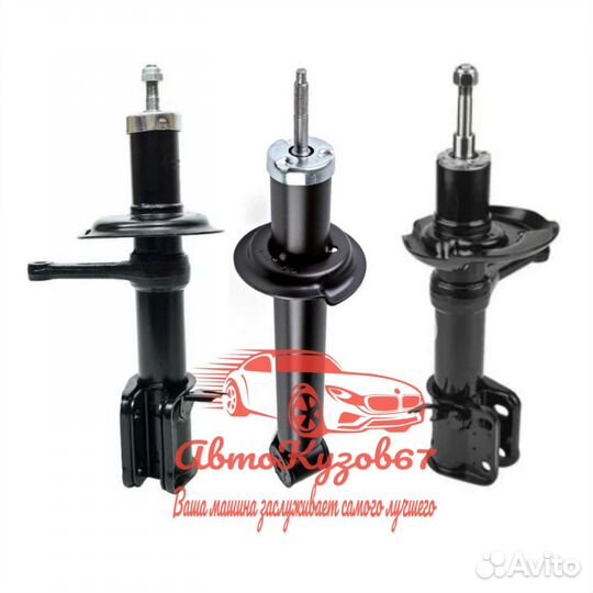 Амортизаторы Ваз