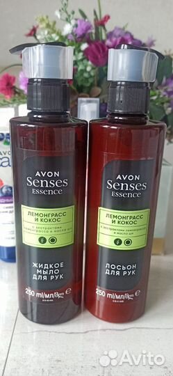 Набор для тела Avon