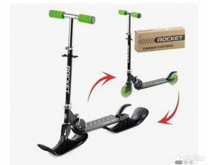 Самокат детский