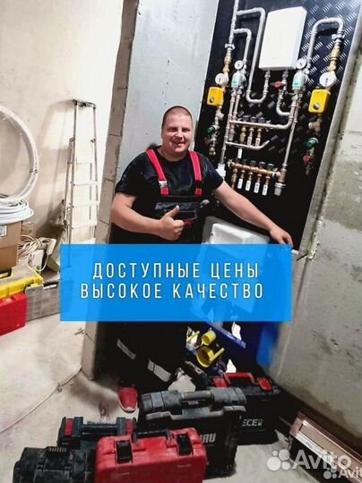 Монтаж водопровода и канализации. Проектирование