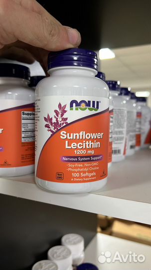 Now sunflower lecithin