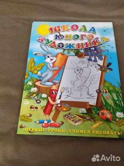 Новые развивающие книги