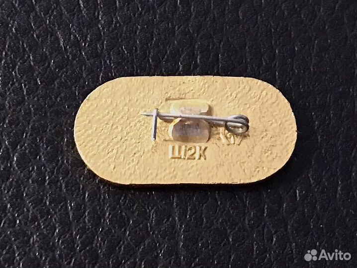 Значок СССР Олимпиада 1980 Москва Лужники 14х26мм