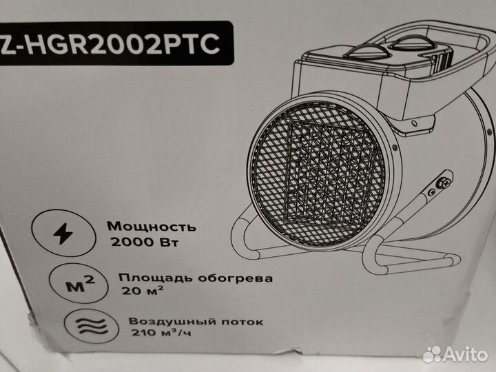 Тепловая пушка электрическая