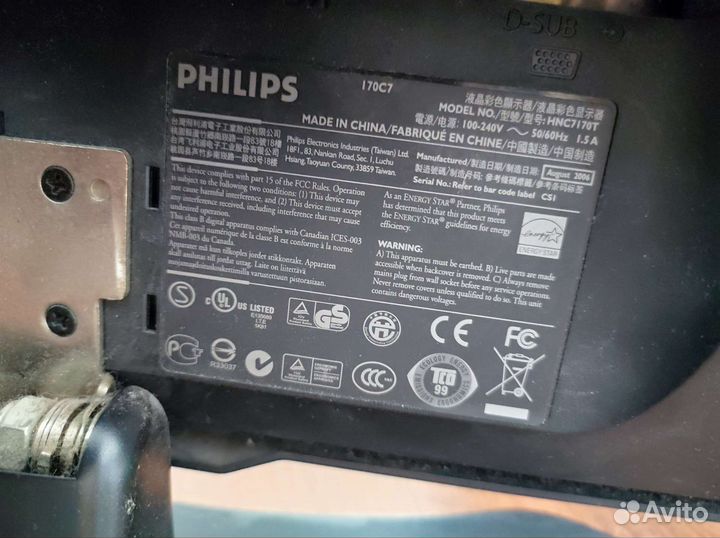Монитор Philips 170с7