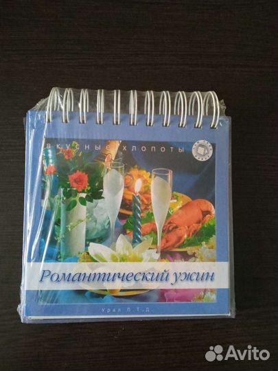 Книги кулинарные