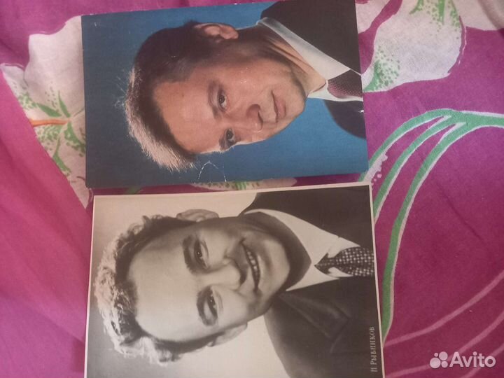 Открытка Рыбников.н