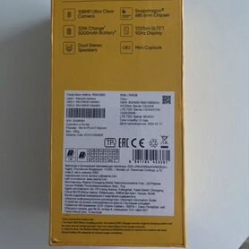 realme C67, 8/256 ГБ