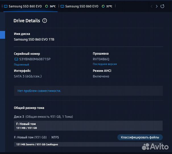 Ssd Samsung 860 Evo 1tb