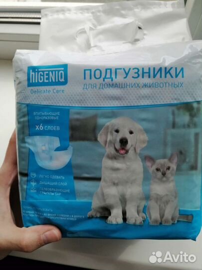 Подгузники для собак