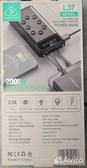 Power Bank L37, Power Bank hoco J100A