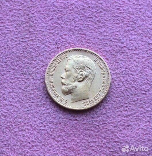 Золотая Монета 5рублей