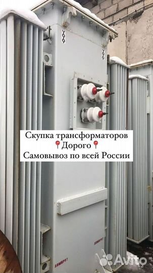 Трансформатор тмз б\у арт86375