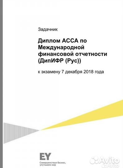 Cima(Rus) P1 «Управление эффективностью операций»