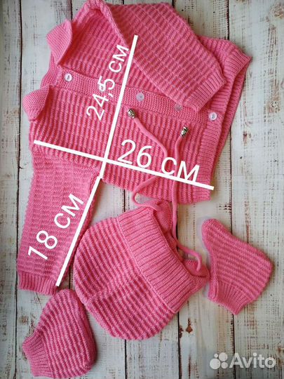 Костюмчики на малышей 2-3 месяца