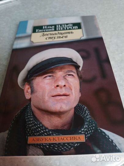 Бумажные книги как новые