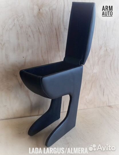 Подлокотник ArmAuto для Лада Ларгус LADA Largus