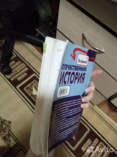 Справочник по истории Кириллов