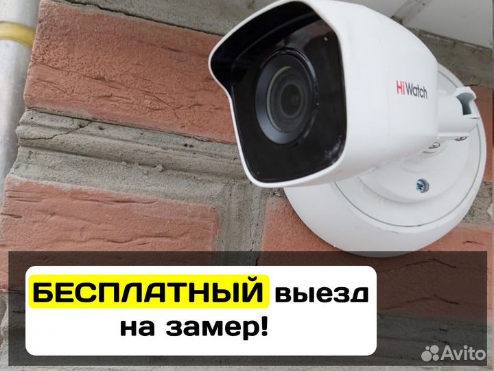 Видеонаблюдение для самостоятельной установки