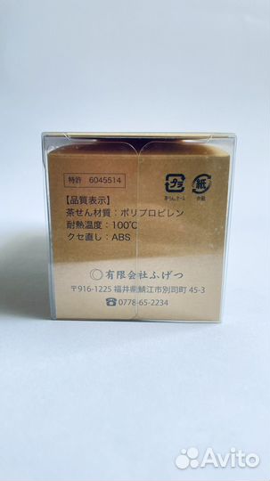 Венчик для чая matcha