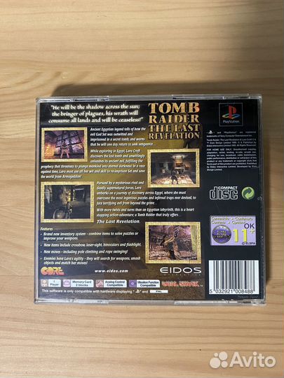 Tomb Raider. The last revelation