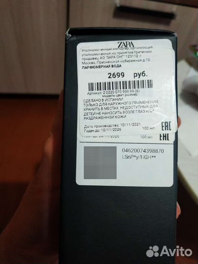 Парфюм zara оригинал