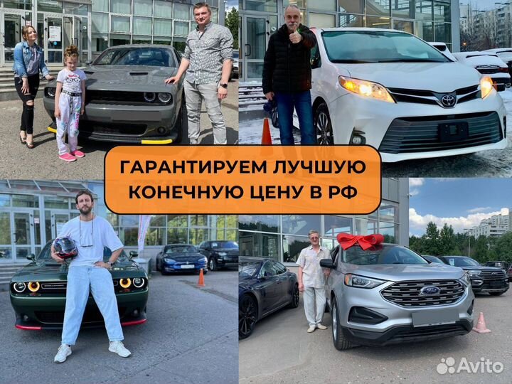 Автоподбор под ключ из Китая, Японии, Кореи