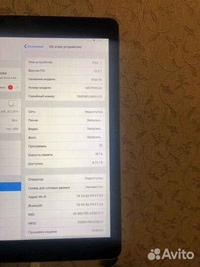 iPad air 1 16gb