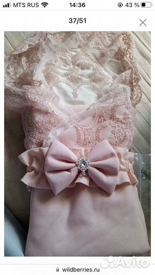 Конверт на выписку