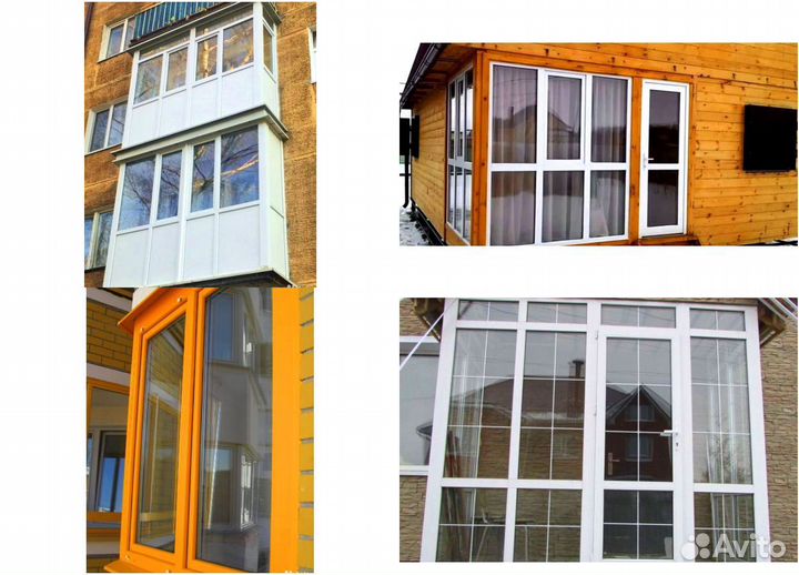 Окна пластиковые