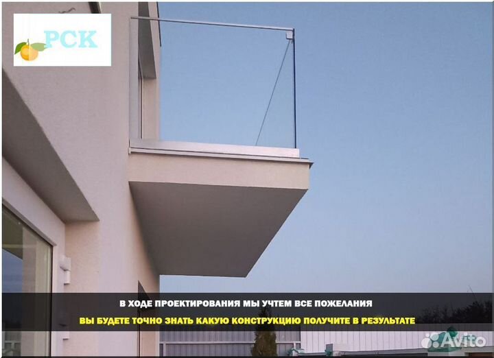 Ограждение для балкона